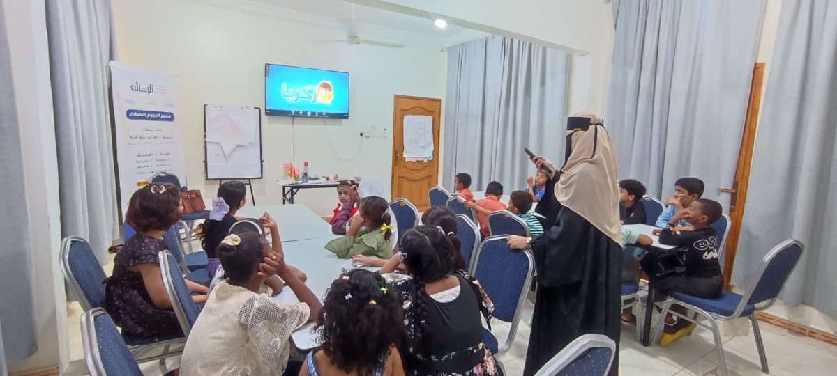 أنشطة مخيم النجوم الصغار - مؤسسة الرسالة